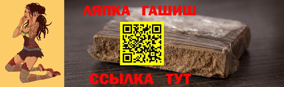 ГАШИШ Изолятор  Вход с VPN  Северодвинск  ГАШИШ гашик 