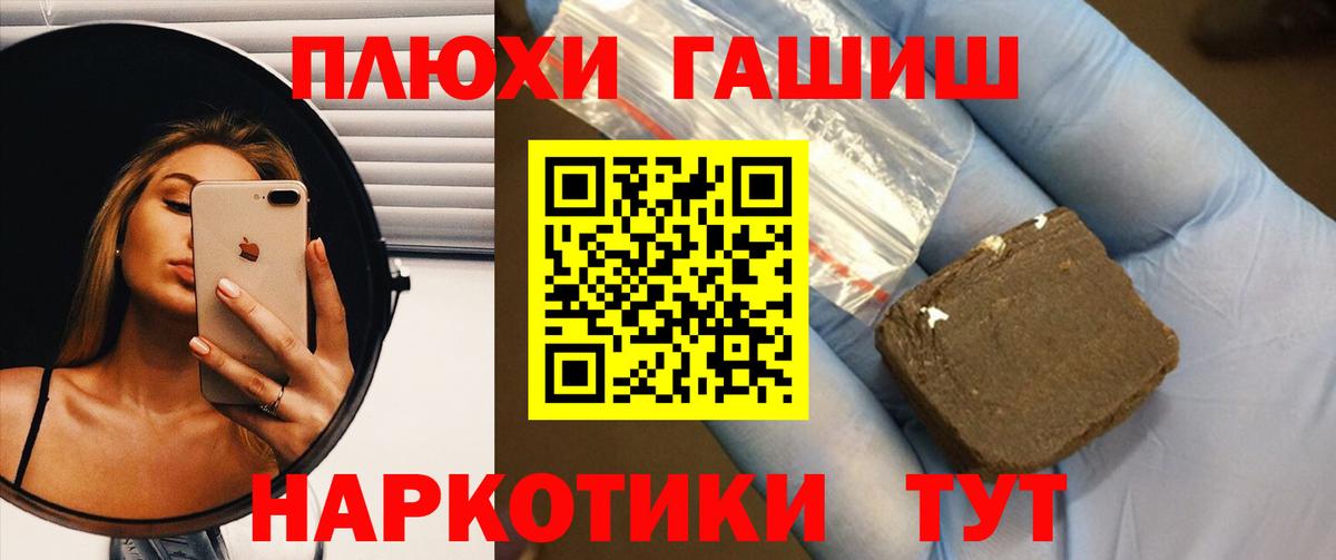 ГАШ VHQ Северодвинск