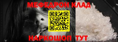 мефедрон VHQ Бугуруслан