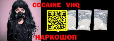 мефедрон VHQ Бугуруслан