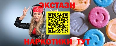 мефедрон VHQ Бугуруслан