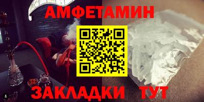 мефедрон VHQ Бугуруслан