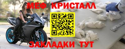 мефедрон VHQ Бугуруслан