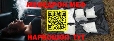 прущая мука Будённовск