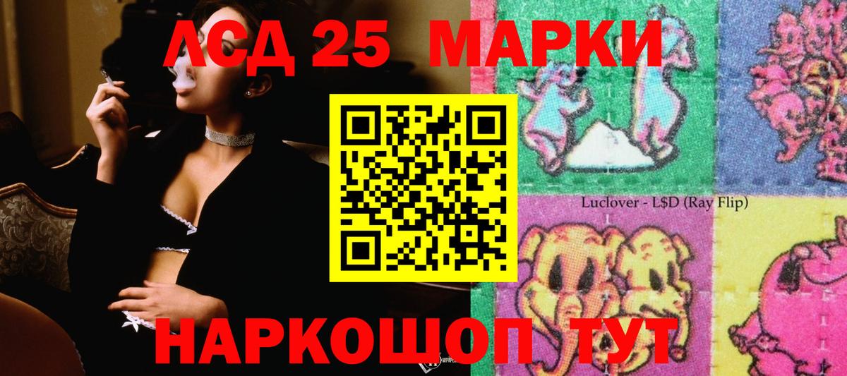 ЛСД экстази ecstasy  LSD-25 экстази ecstasy  Северодвинск  Вход с VPN 