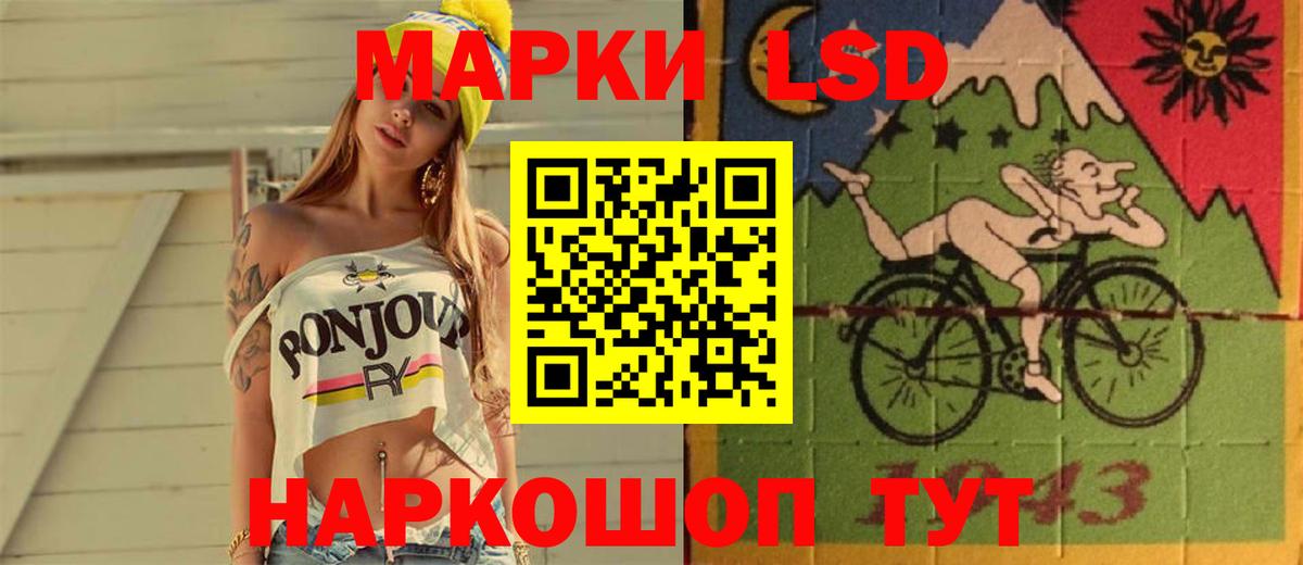 LSD-25 экстази ecstasy Северодвинск