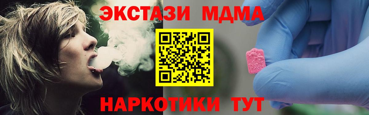 MDMA VHQ Северодвинск