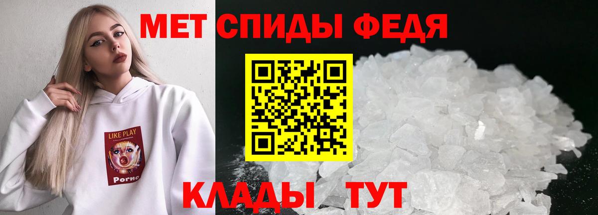 Метамфетамин  Метамфетамин кристалл  Вход с VPN  Метамфетамин кристалл  Северодвинск 