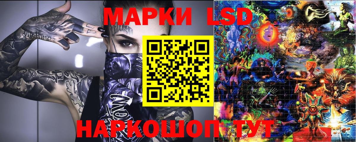 Марки 25I-NBOMe 1500мкг Северодвинск