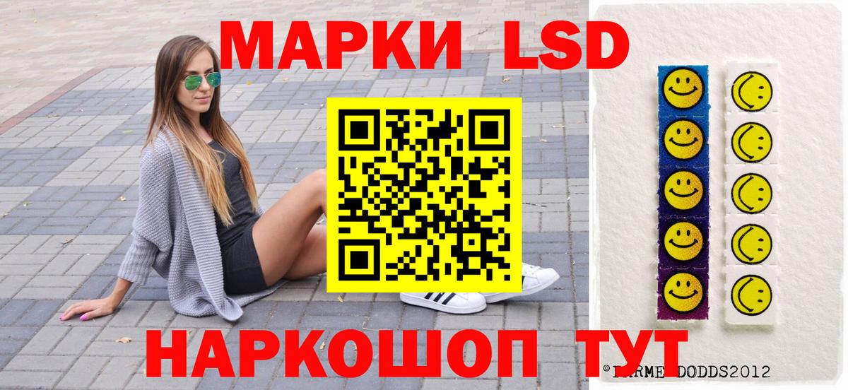 Наркотические марки  Вход с VPN  Северодвинск  Марки NBOMe 1500мкг 