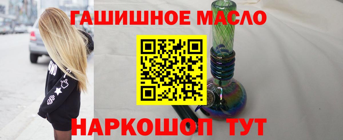 Северодвинск  купить  сайты  Вход с VPN  ТГК вейп 