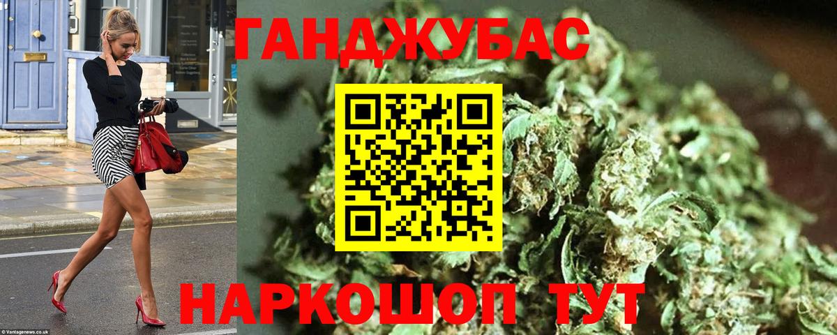 Каннабис план  Вход с VPN  Конопля MAZAR  Северодвинск  Шишки марихуана Amnesia 